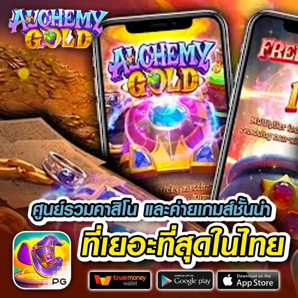 7mบ้านผลบอลเมื่อคืน: คาสิโนออนไลน์ที่ครบวงจรและทันสมัย