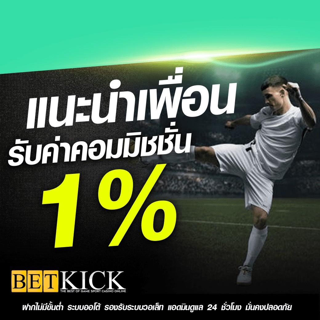 KTV VIP 1: คาสิโนออนไลน์ระดับพรีเมียม ให้บริการครบวงจร