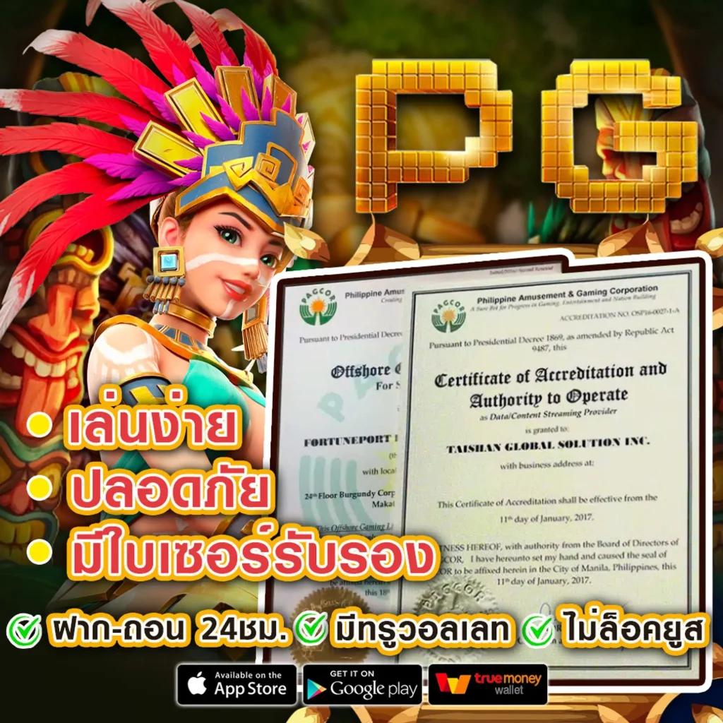 KTV VIP Slot: คาสิโนชั้นนำ พร้อมโอกาสชนะมากมาย