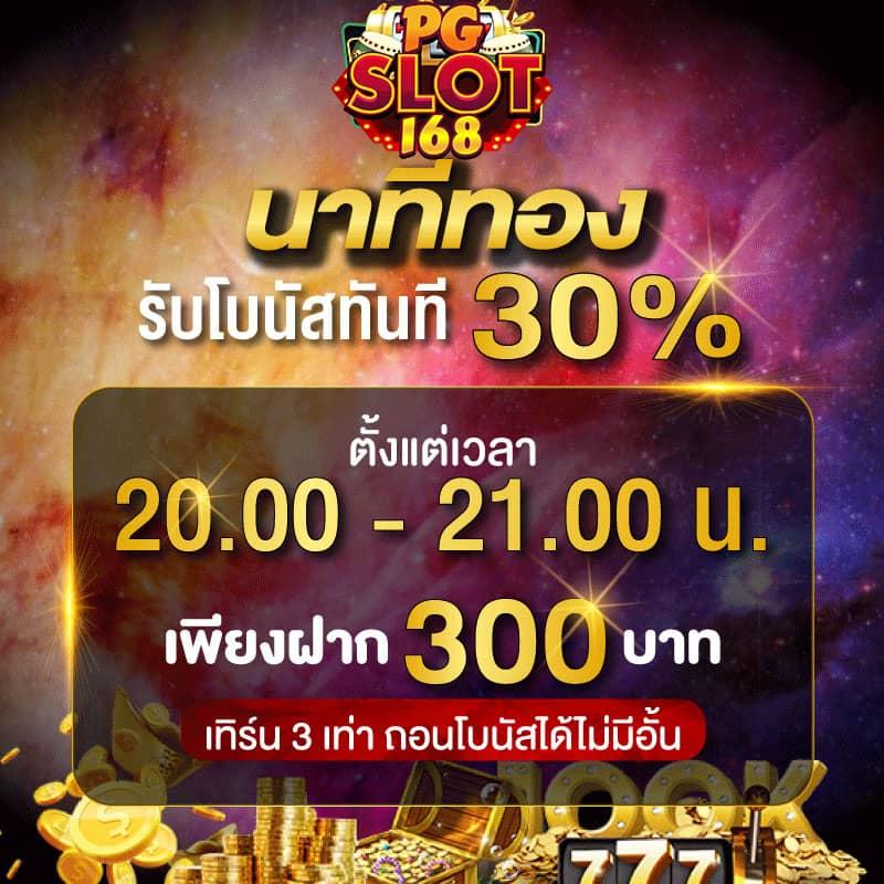 PGZeed คาสิโนออนไลน์สุดฮิต บริการรวดเร็ว ทันสมัย 2025