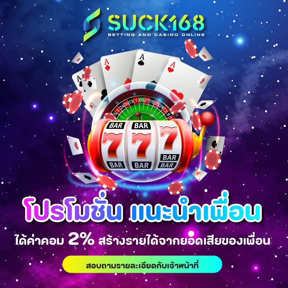 cwalk88 คาสิโนออนไลน์ ที่ดีที่สุดในไทย บริการตลอด 24 ชม.