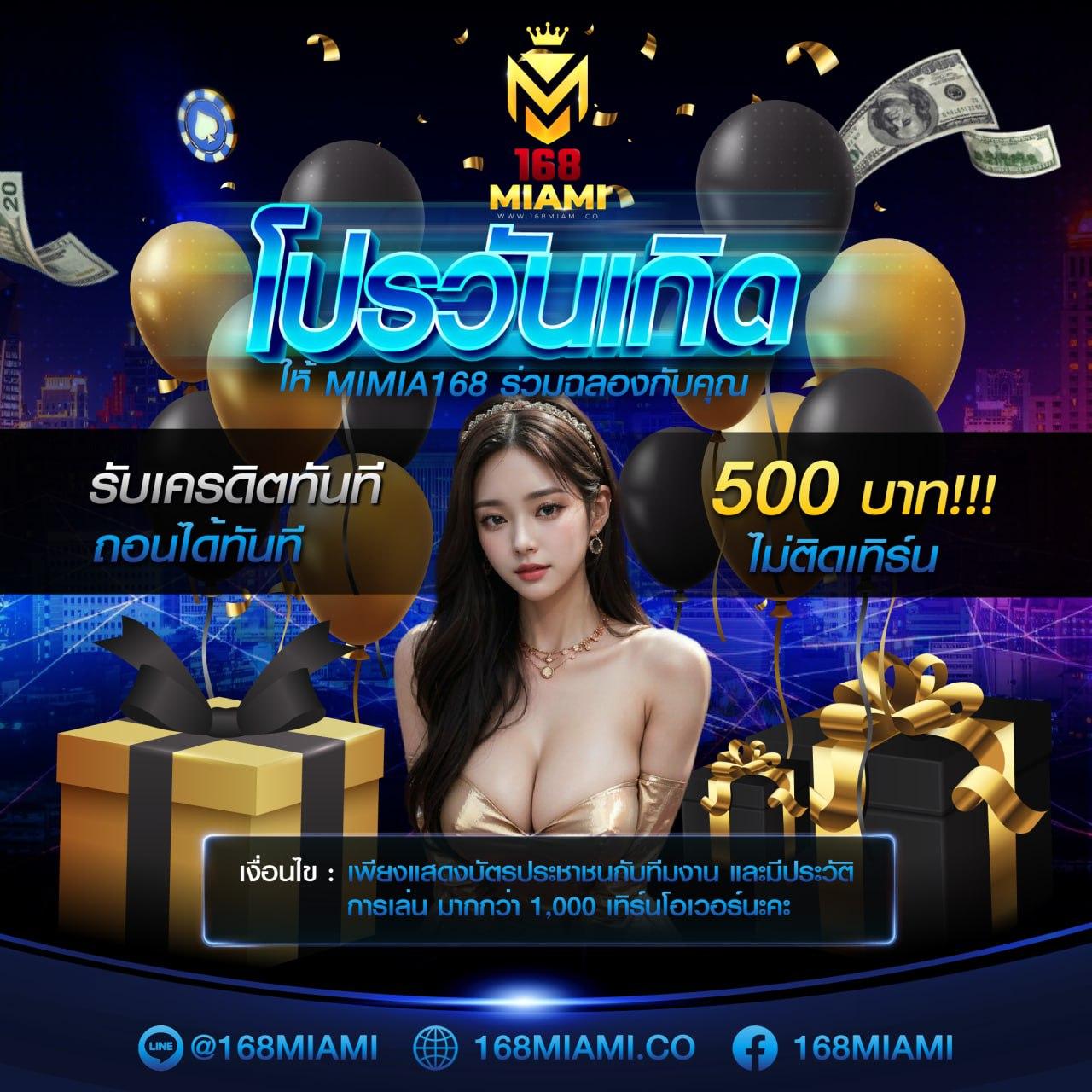 easyslot login: คาสิโนออนไลน์ที่ให้บริการสล็อตครบวงจร
