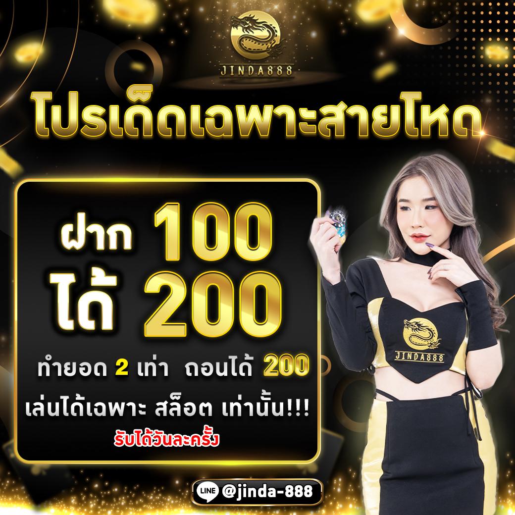 ltobet com คาสิโนออนไลน์ที่ทันสมัย ครบทุกเกมเดิมพัน
