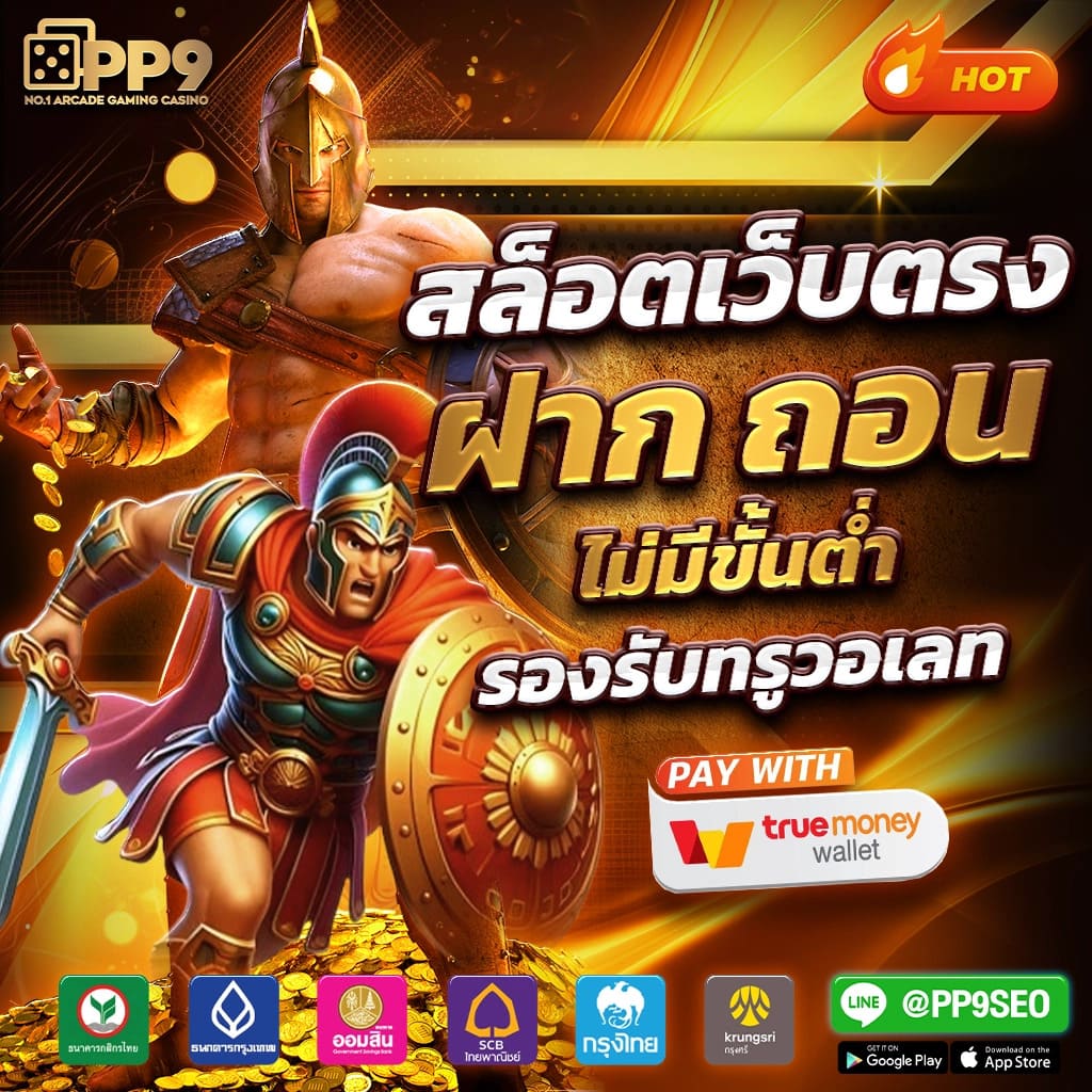 super pg slot ทดลองเล่น | คาสิโนคุณภาพ ระดับพรีเมียม