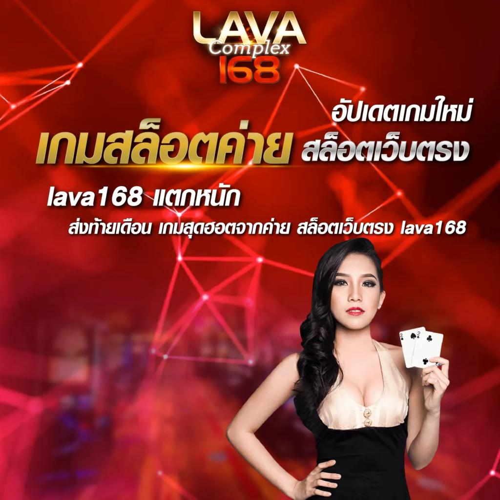 คาสิโนออนไลน์ 365kub: เดิมพันสนุก ฝาก-ถอนรวดเร็ว 24 ชม.
