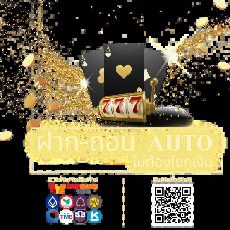 คาสิโนออนไลน์ g2g xyz 1 สมัครวันนี้ รับโบนัสทันที 100%