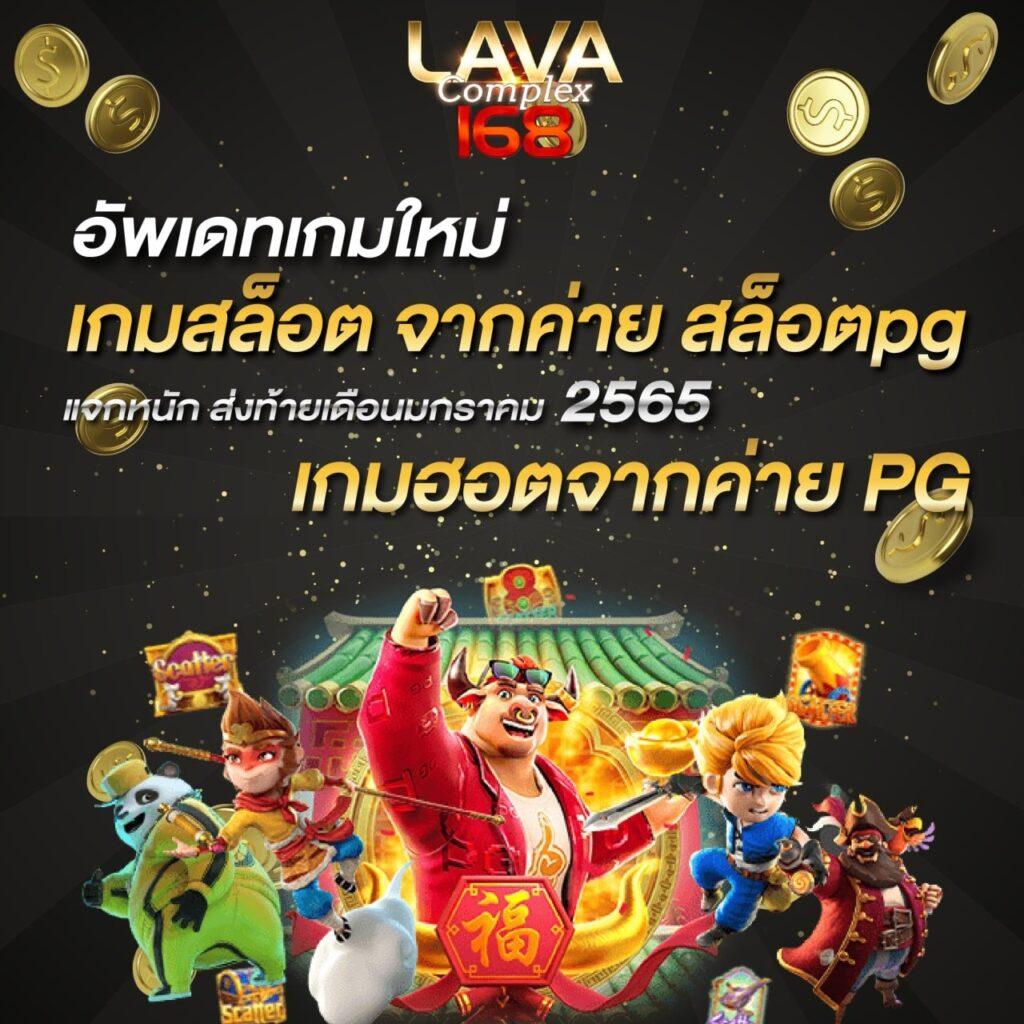 คาสิโนออนไลน์ ริเวอร์ซิตี้: ประสบการณ์เกมสุดมันในไทย