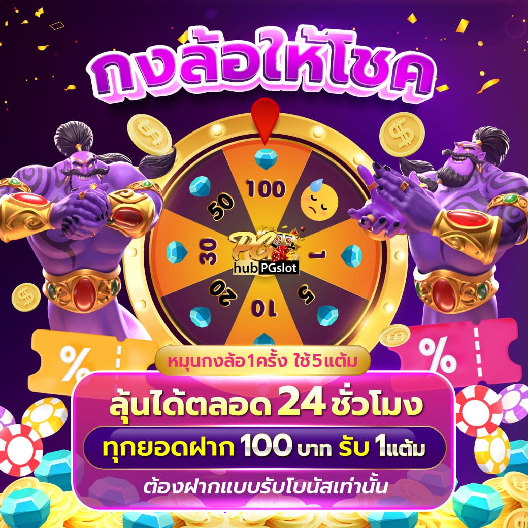คาสิโนออนไลน์ยูวิน789 ประสบการณ์เกมที่ไม่เหมือนใคร