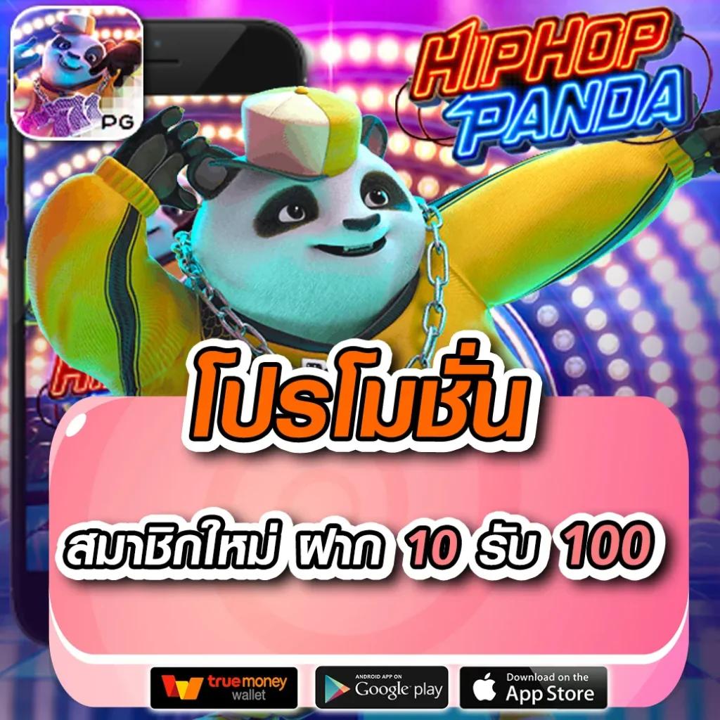 ดูบาสสด7m คาสิโนที่ดีที่สุด เดิมพันกีฬาและเกมสนุก