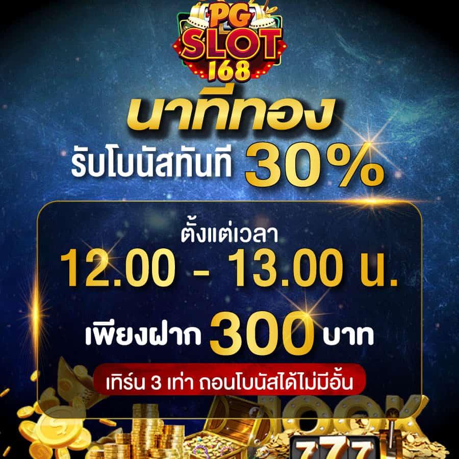 ทดลองเล่นสล็อตออนไลน์ที่ดีที่สุด แจกเครดิตไม่อั้น