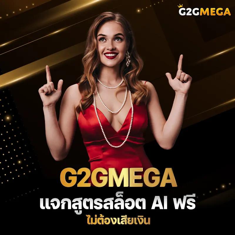 บอลออนไลน์คืนนี้ - ศูนย์รวมคาสิโนออนไลน์ที่ดีที่สุดในไทย