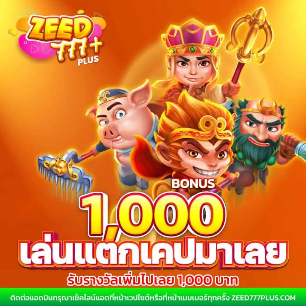 บาคาร่าsaclub7 - คาสิโนสดที่ทันสมัย เล่นง่าย โบนัสมากมาย
