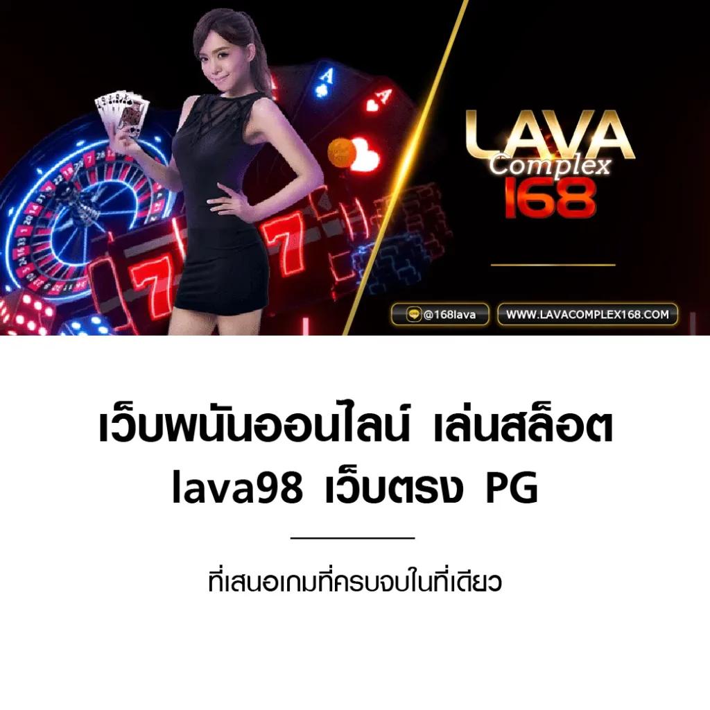 ผ ผลบอลสด 4 คาสิโนที่ให้บริการเกมออนไลน์ทันสมัย 