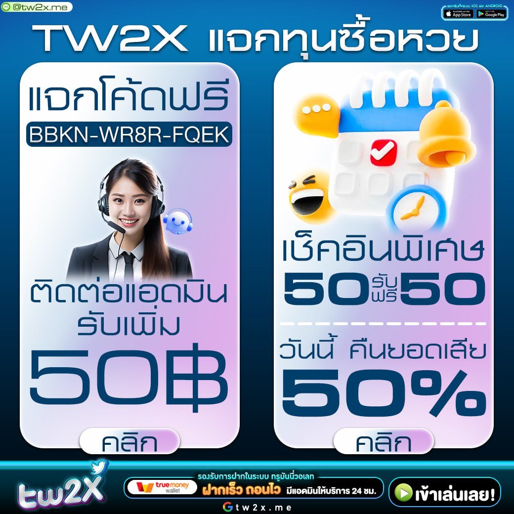 ผลบอลไทยth: คาสิโนสด เกมมันส์ เดิมพันครบวงจร