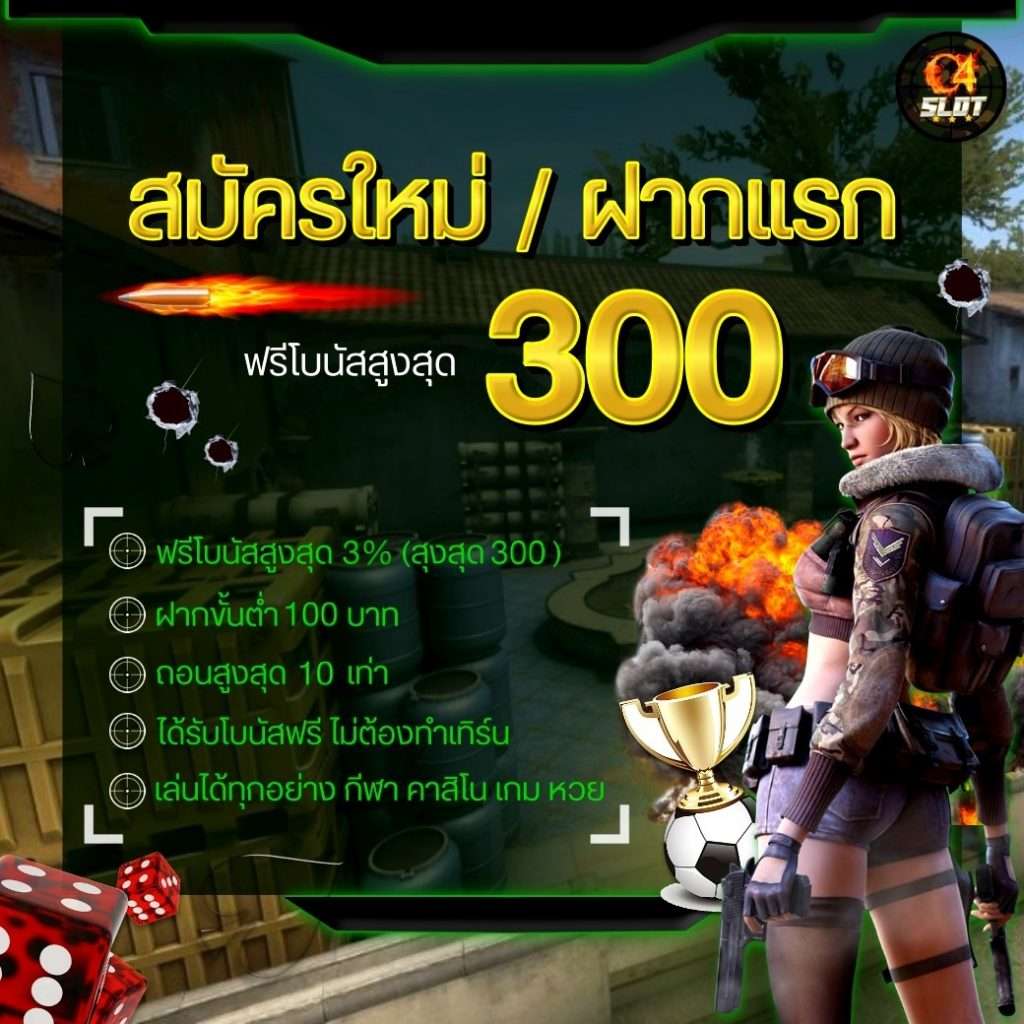 ผลฟุตบอลโลก: เล่นคาสิโนออนไลน์ พร้อมบอลโลก 2025