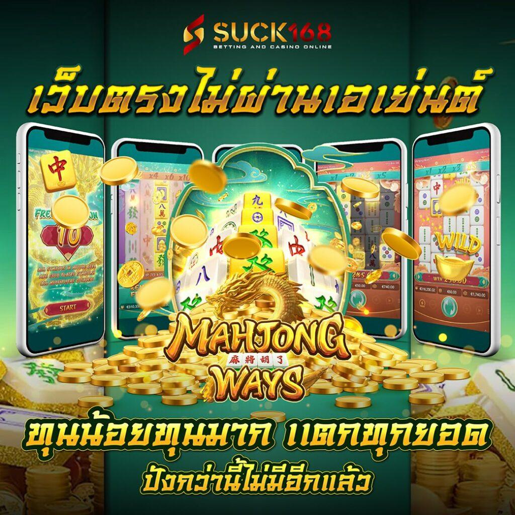 สล็อตฝาก 2 รับ 100 ทํา 200 ถอนได้ 100 วอ เลท แจ็กพอตแตกง่าย